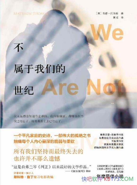 �����������ǵ����͡����ޡ�����˹/��Ʒ�䶯�׶���չ/epub+mobi+azw3