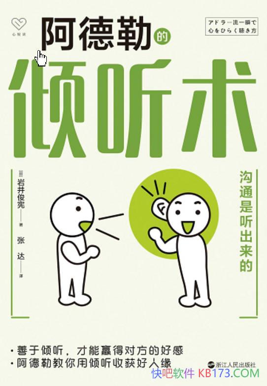 �������յ����������Ҿ�����/�������飬ȥ���ĵĽ���/epub+mobi+azw3