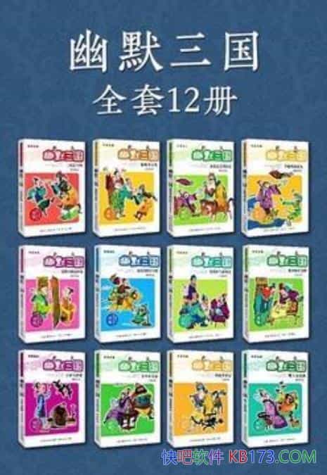 ������ϵ�С���Ĭ������ȫ��12��/������Ĭ��ͯ��ѧ��ϵ/epub+mobi+azw3