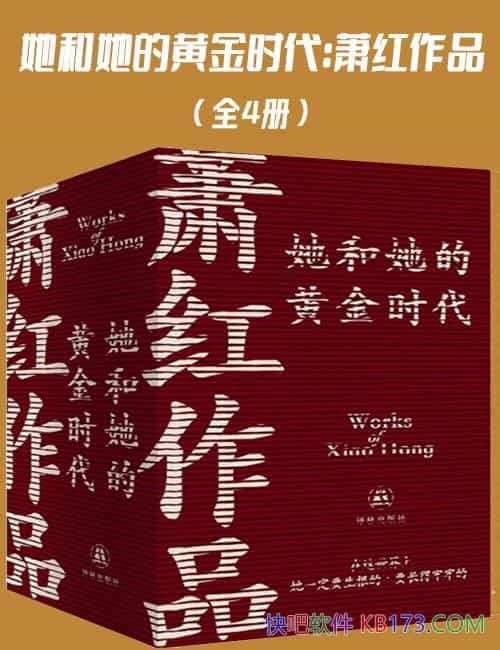 ���������Ļƽ�ʱ��:������Ʒ��ȫ�Ĳ�/���й��ִ�Ů����/epub+mobi+azw3