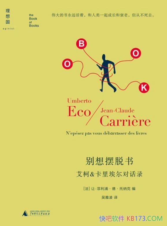 ����������顷�����С�����/�����鼮����֪ʶ������/epub+mobi+azw3