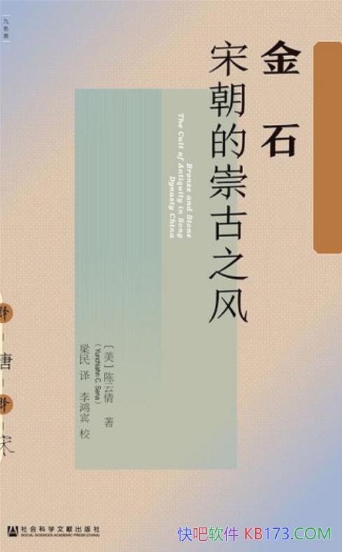 ����ʯ���γ��ĳ��֮�硷����ٻ/��������Ļ���ͼ��/epub+mobi+azw3
