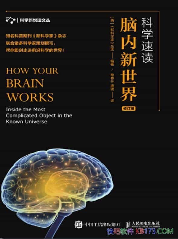 ����ѧ�ٶ������������硷�޶���/�Կ�ѧ����Ȥ�Ķ���/epub+mobi+azw3
