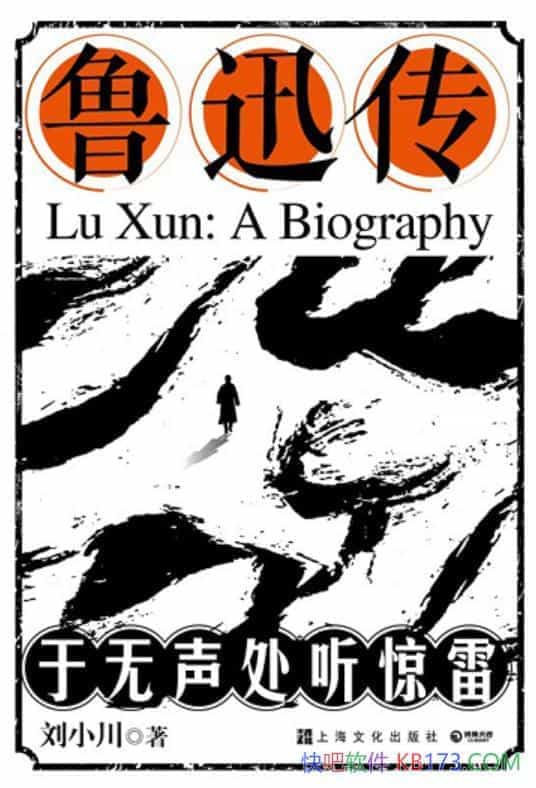 ��³Ѹ�����������������ס���С��/��ֻ��ʿ��Ϊʦ��/epub+mobi+azw3