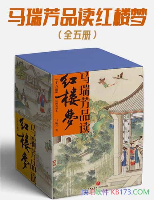 ������Ʒ����¥�Ρ����/�������й��Ŵ��Ļ��ٿ�ȫ��/epub+mobi+azw3