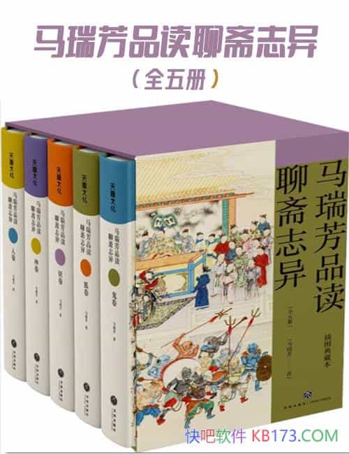 ������Ʒ����ի־�졷ȫ���/�й�־��С˵�Ľܳ�֮��/epub+mobi+azw3