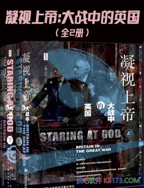 �������ϵۣ���ս�е�Ӣ�������ɡ��ո�[ȫ����]/ϸ����΢/epub+mobi+azw3