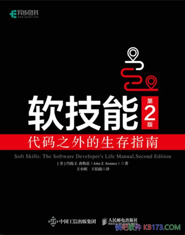 �������ܡ�Լ�� ɭ÷��[��2��]/��ע����������Ա��չ/epub+mobi+azw3