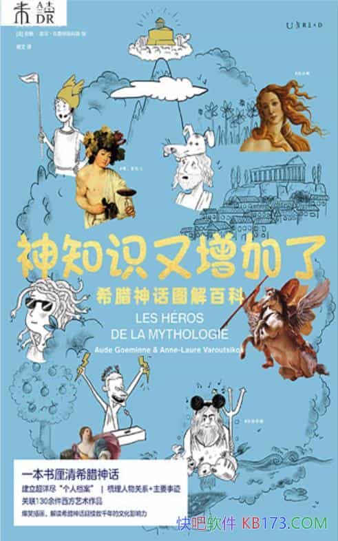����֪ʶ�������ˡ��µ¡��갣����/��ϣ����ͼ��ٿ�/epub+mobi+azw3