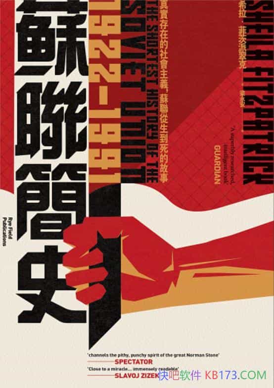 ���K��ʷ��1922-1991����ϣ�����ƴ��ɴ��/���� ����/epub+mobi+azw3