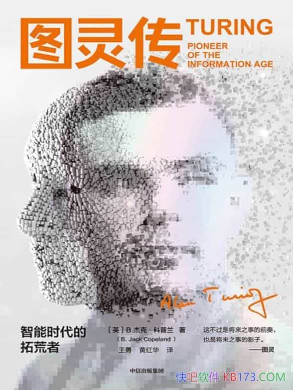 ��ͼ�鴫���ܿˡ�������/ͼ��������š���������������/epub+mobi+azw3