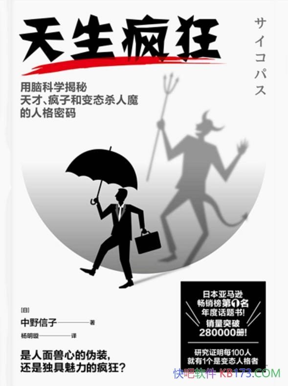 �����������Ұ����/��ţ����Ӻͱ�̬ɱ��ħ�˸�����/epub+mobi+azw3