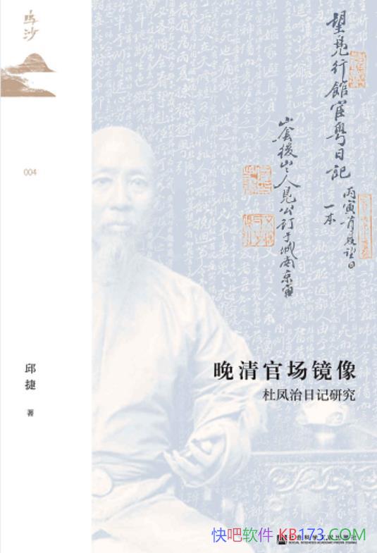 ������ٳ��������/����ٳ��޹ٲ�̰�Ķ����ŵĹ���/epub+mobi+azw3