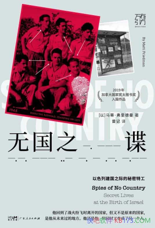 ���޹�֮�������١��������/��ɫ�н���֮�ʵ������ع�/epub+mobi+azw3