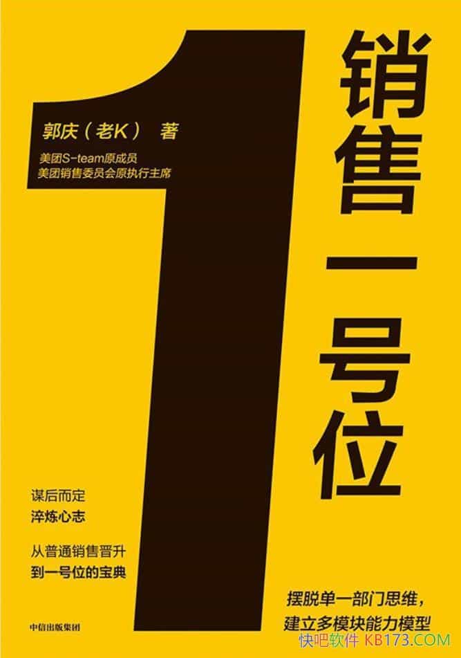 ������һ��λ������/һ��ָ���и���ҵ˼ά�����۸�����/epub+mobi+azw3
