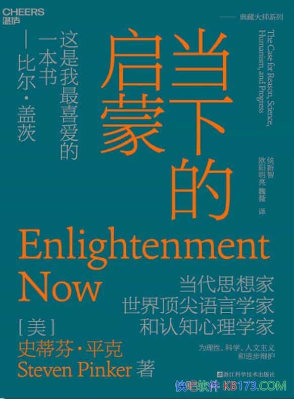 �����µ����ɡ�ʷ�ٷҡ�ƽ��/Ϊ���Կ�ѧ���ĺͽ����绤/epub+mobi+azw3