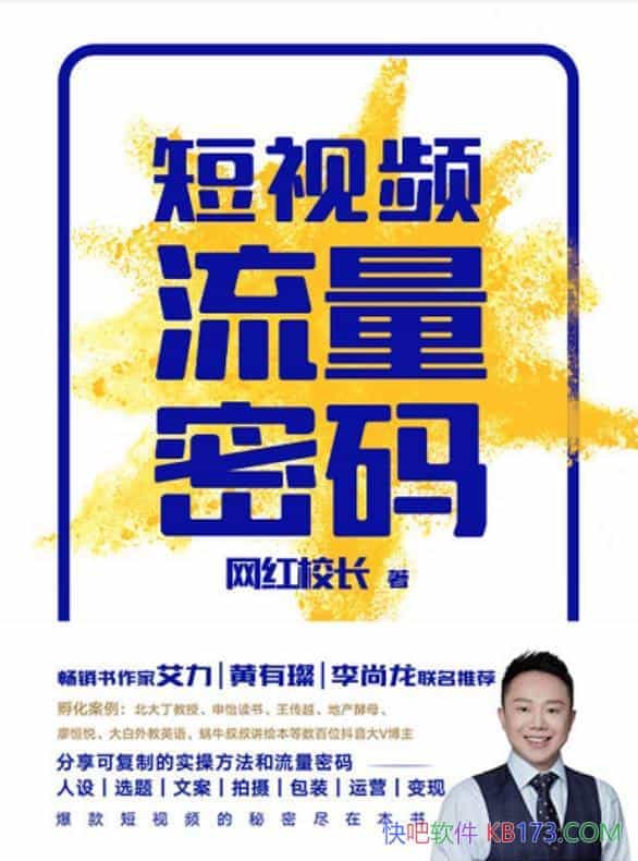 ������Ƶ�������롷/�������Ƶ����֪ʶ�����Ĵ���ָ��/epub+mobi+azw3