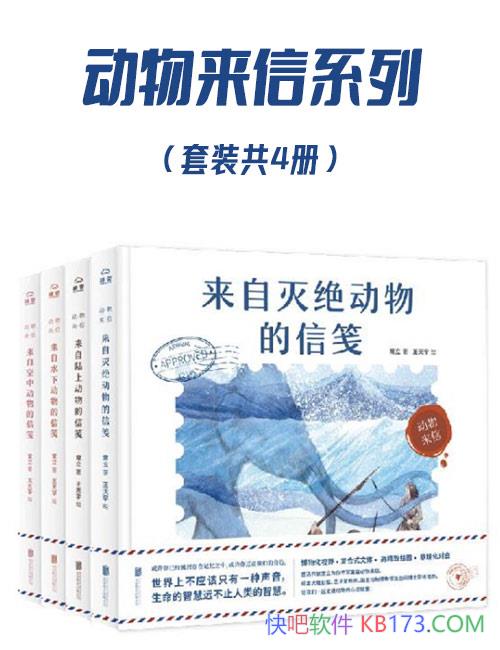 ����������ϵ�С���װ��4��/��������� ��������Ļش�/epub+mobi+azw3