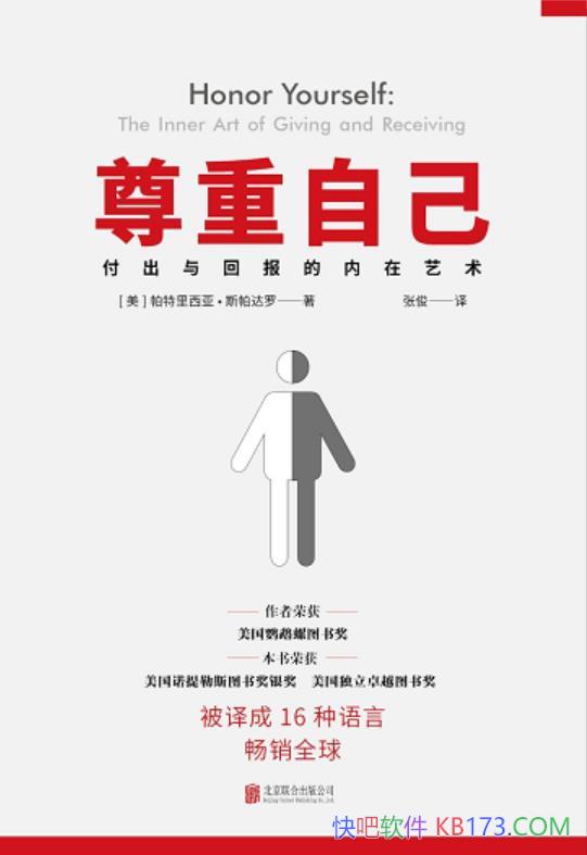 �������Լ������������ǡ�˹������/�˸�������յ�����/epub+mobi+azw3