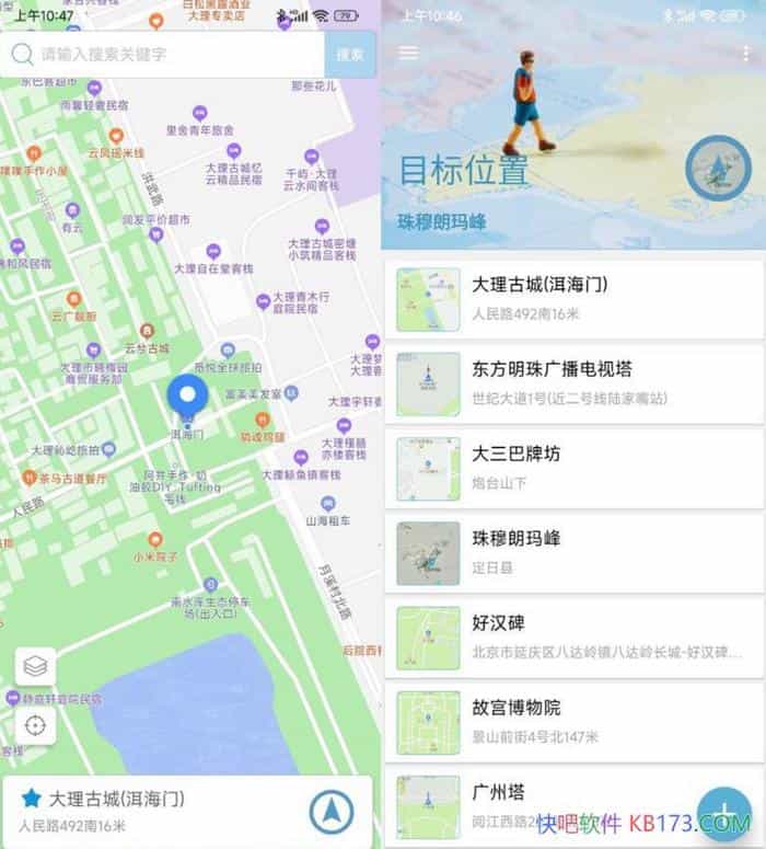 Ħ�ᶨλv1.6.3��root��/��һ������ֻ�����λ�õ�ģ�⹤��