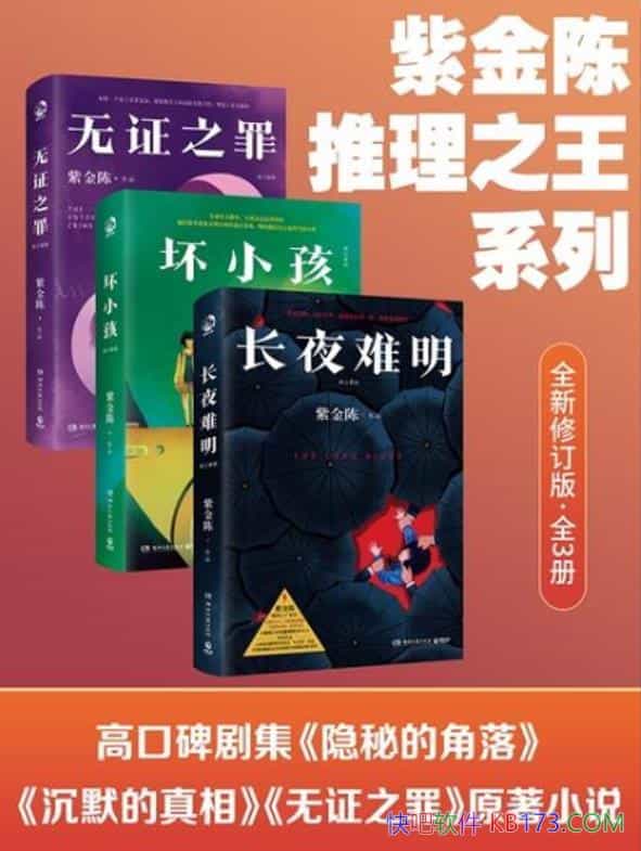 ���Ͻ��:����֮��ϵ�С�ȫ3��/�ⱳ�������������İ���/epub+mobi+azw3