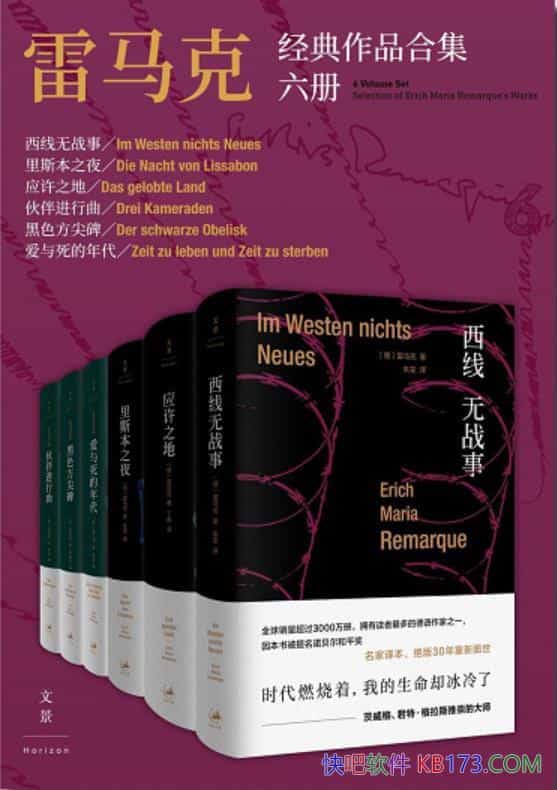 �������˾�����Ʒ�ϼ����ᡷ/����ӵ�ж�������������/epub+mobi+azw3