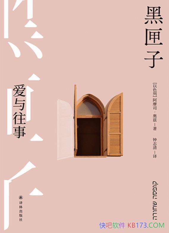 ����ϻ�ӡ���Ħ˾������/��ʮ�ŷ��������ϻ�ӵȴ��ƽ�/epub+mobi+azw3