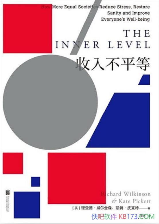 �����벻ƽ�ȡ�����¡�������ɭ/ȫ���������ƽ��֮ʹ/epub+mobi+azw3