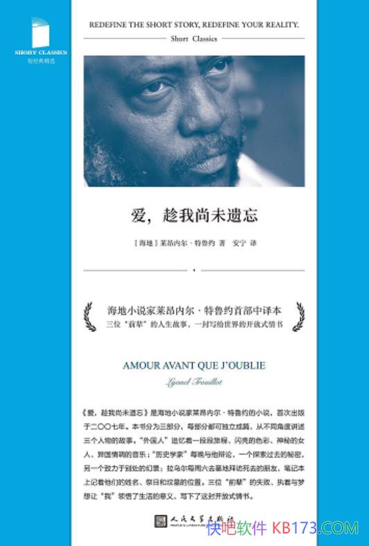 ������������δ�����������ڶ�����³Լ/�����ײ����뱾/epub+mobi+azw3
