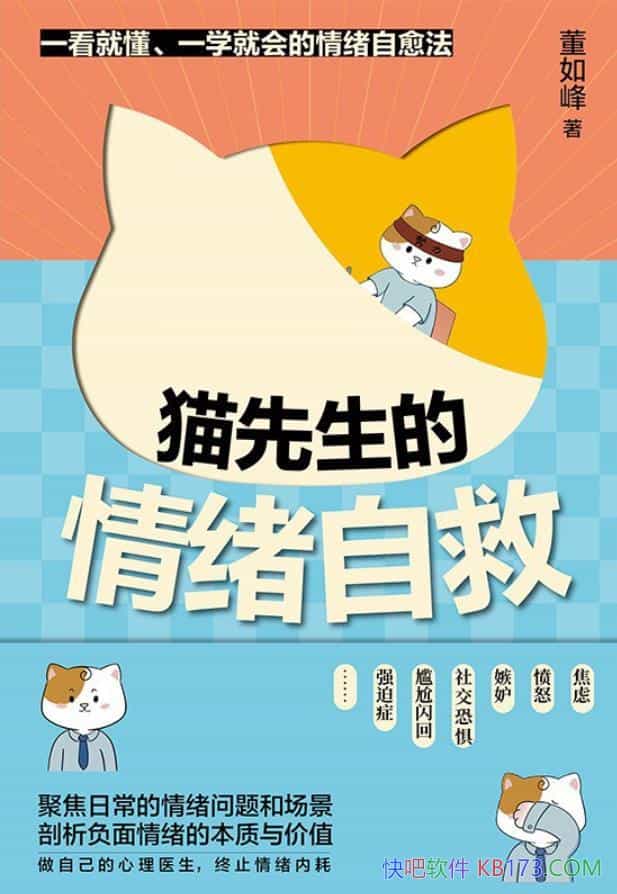 ��è�����������Ծȡ������/������ú��Լ��������ദ/epub+mobi+azw3