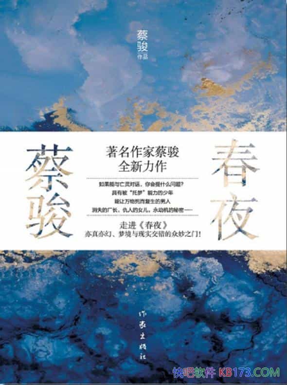 ����ҹ���̿�/̽������ʦ����֮�գ��ҿ�������֯������/epub+mobi+azw3