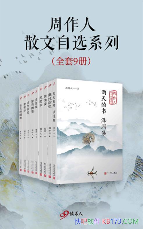 ��������ɢ����ѡϵ�С���װ��9��/���Ļ��˶��������/epub+mobi+azw3
