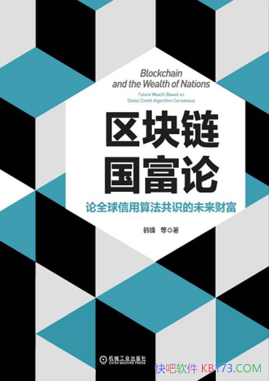 �������������ۡ�������/��ȫ�������㷨��ʶ��δ���Ƹ�/epub+mobi+azw3