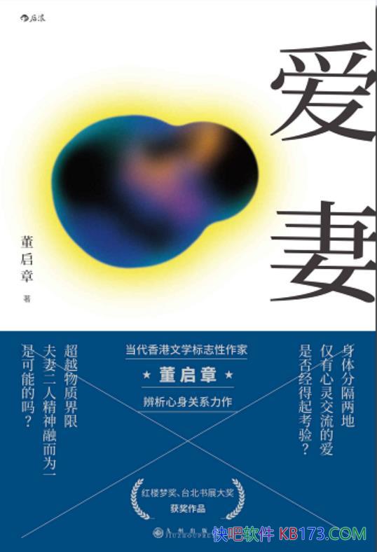 �����ޡ�������/һ����ѧ�������ѧ���뽻�ڵİ������/epub+mobi+azw3