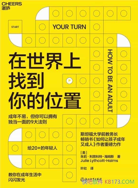 �����������ҵ����λ�á�������˼����-��ķ˹/����/epub+mobi+azw3
