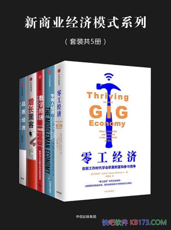 ������ҵ����ģʽϵ�С���װ��5��/һ���㹤��ʵ��ָ��/epub+mobi+azw3