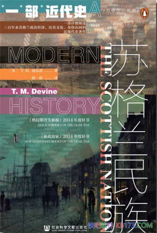 ���ո������塷T.M.���߶�/�ո������ִ���ʷ�Ľܳ�����/epub+mobi+azw3