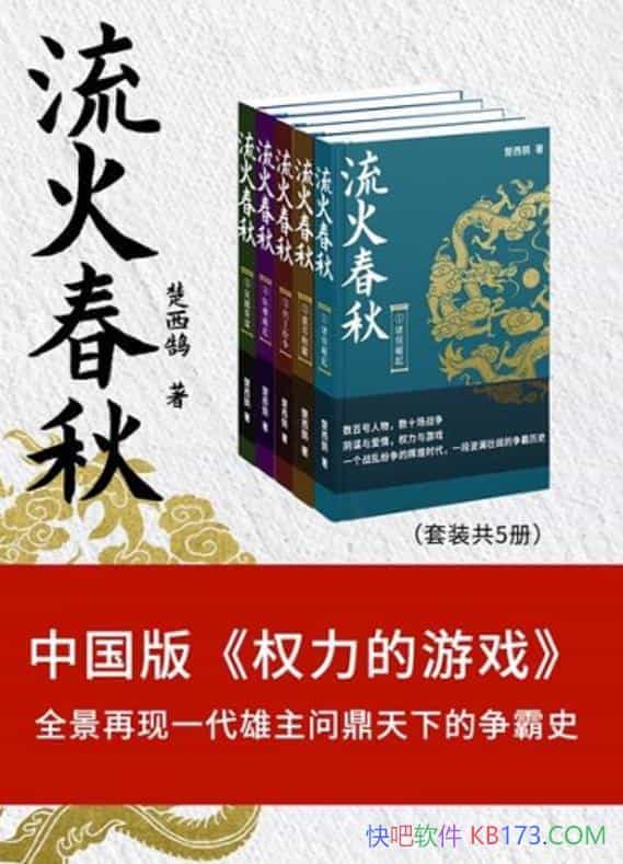 ���������װ��5��/����һ�������ʶ����µ�����ʷ/epub+mobi+azw3