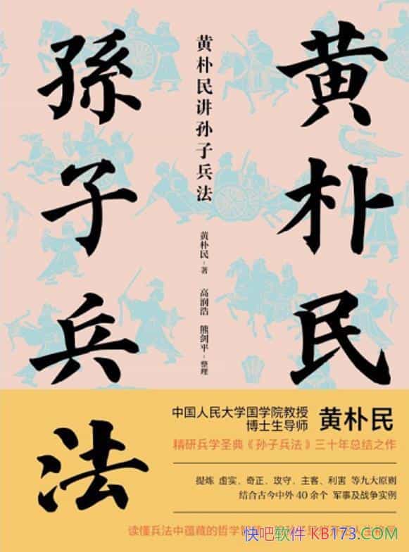 �����������ӱ�����������/�����й��Ŵ�����˼�뾫��/epub+mobi+azw3