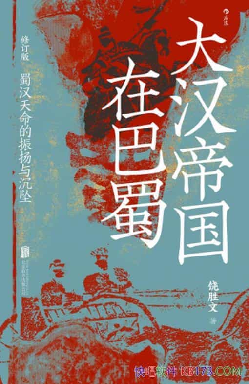 ���󺺵۹��ڰ�����ʤ��/��ѧ���Ժ�Ȥζ�Ե�����ʷ��/epub+mobi+azw3
