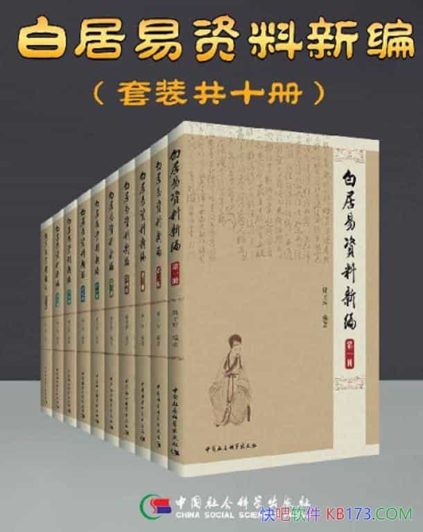 ���׾��������±ࡷ��װ10��/�²���/���ڹ����α����/epub+mobi+azw3