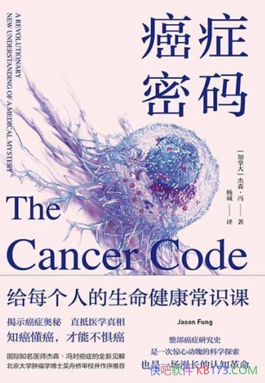 ����֢���롷��ɭ������/�׸�ÿ���˵�����������ʶ�γ�/epub+mobi+azw3