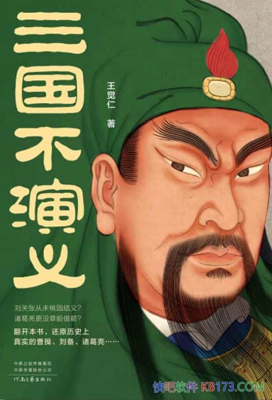 �����������塷������/����ԭ��һ�������ʵ������ʷ/epub+mobi+azw3