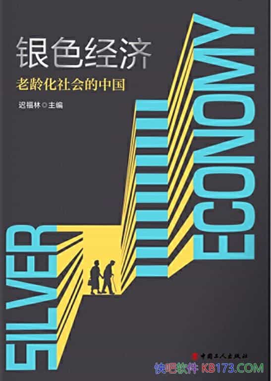 ����ɫ���ã����仯�����й����ٸ���/�۽����仯���/epub+mobi+azw3