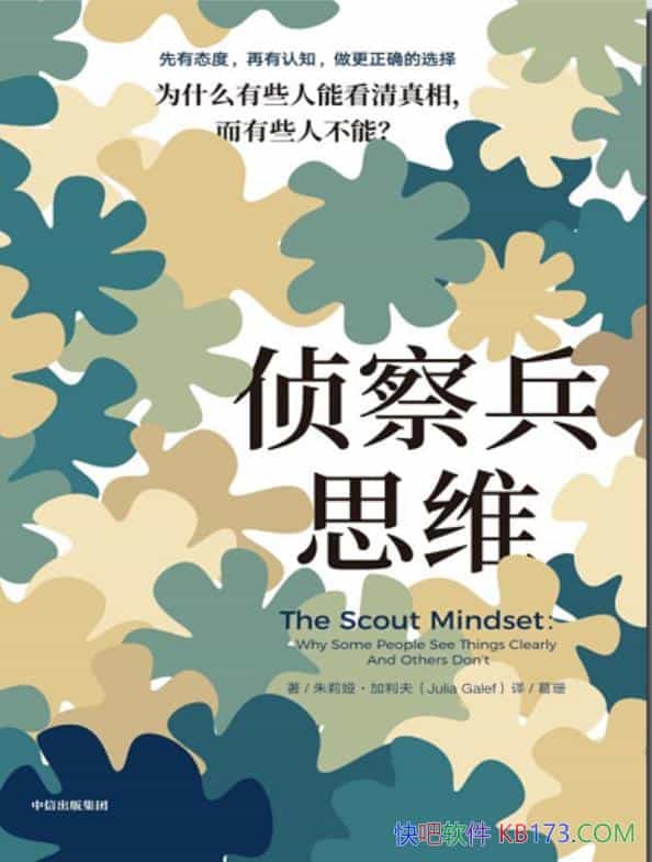 ������˼ά������櫡�������/�ӽ����࣬������ȷ����/epub+mobi+azw3