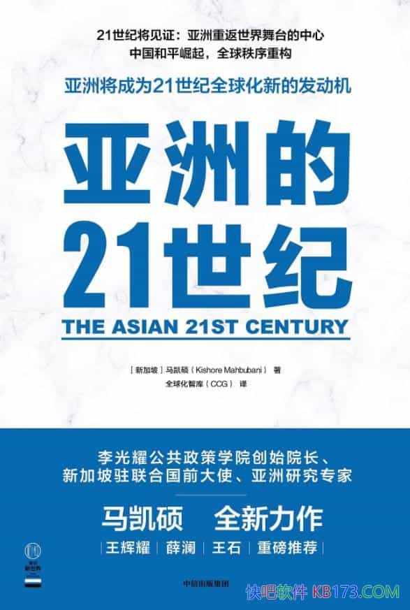 �����޵�21���͡�����˶/��������21���͵�ȫ��չ̬��/epub+mobi+azw3