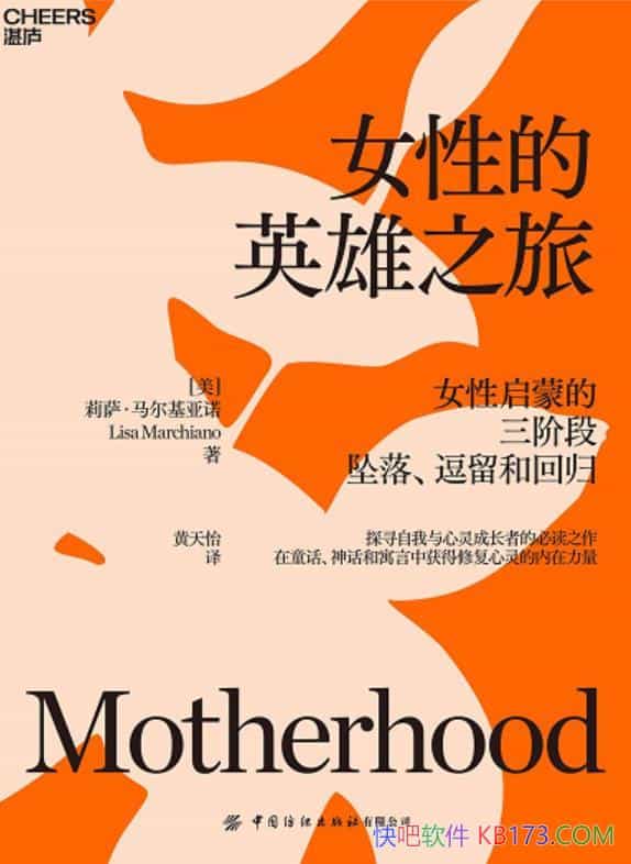 ��Ů�Ե�Ӣ��֮�á���������������ŵ/Ů�Գɳ���������/epub+mobi+azw3