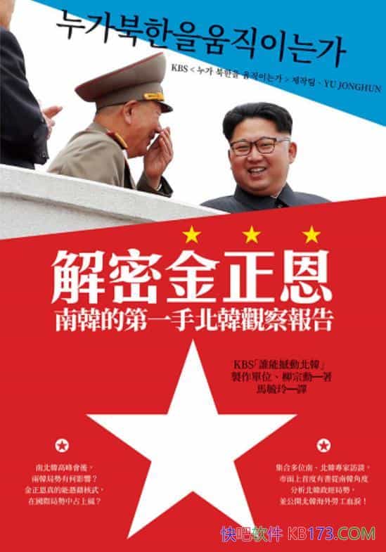 �����ܽ�������/���n�����ӵć��ң�����������n�Ěvʷ/epub+mobi+azw3