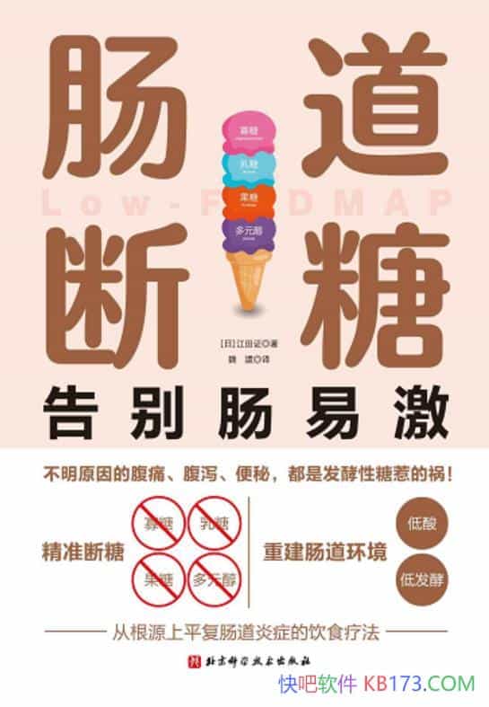 ���������ǡ�����֤/������¹����������ȶ��ĳ�������/epub+mobi+azw3