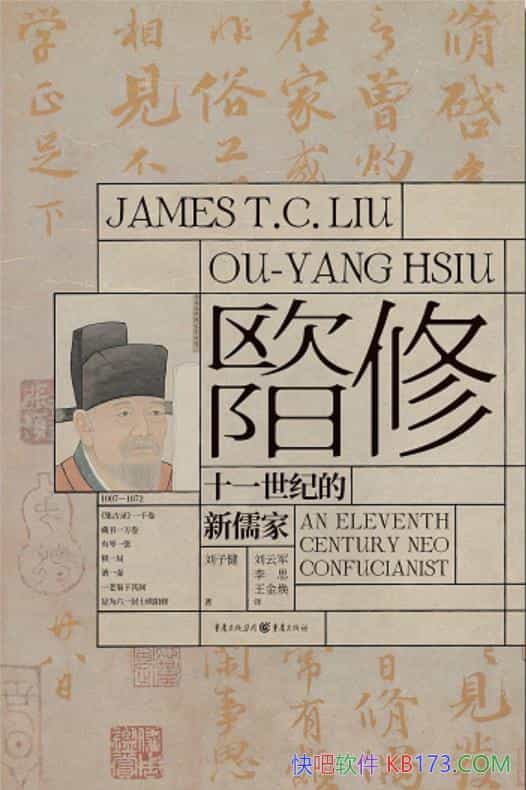 ��ŷ���ޡ����ӽ�/Ϊ���߹��ճ�ŷ���޵��˻�����ѧ����/epub+mobi+azw3
